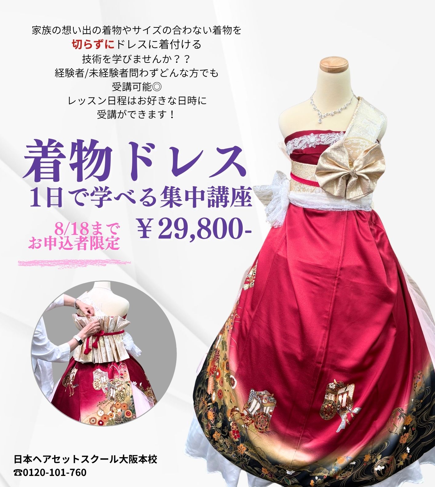 ニュース画像