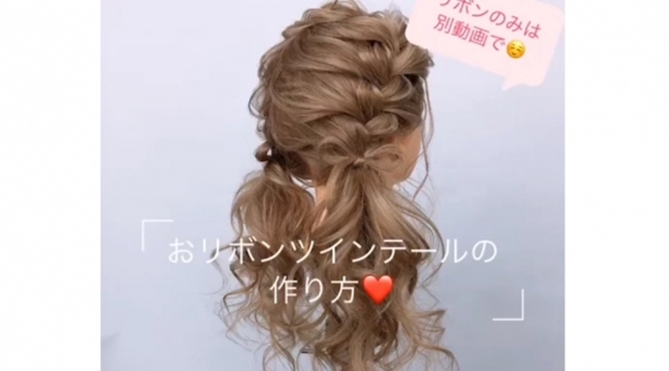 動画 ヘアセット ヘアメイクを学ぶなら日本ヘアセットスクール